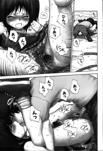 Page 56 of Stripe cats - preview thumbnail