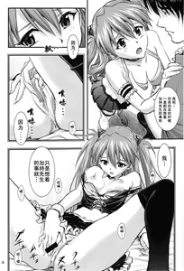 Page 3 of SWORD FISH - preview thumbnail