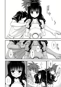 Page 4 of Tappuri Oishii Mikan (decensored) - preview thumbnail