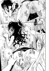 Page 47 of Tappuri Oishii Mikan (decensored) - preview thumbnail