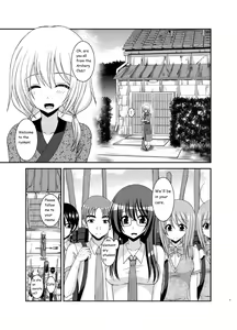 Page 3 of Roshutsu Shoujo Nikki 16 Satsume - preview thumbnail