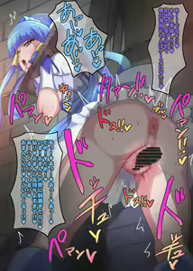 Page 4 of Futsukushii...... - preview thumbnail