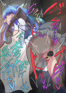 Page 5 of Futsukushii...... - preview thumbnail