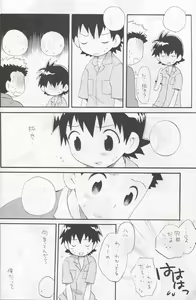 Page 17 of JTH - preview thumbnail