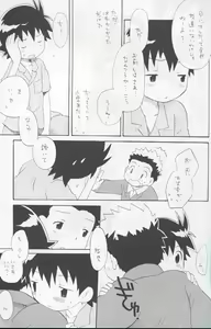 Page 20 of JTH - preview thumbnail