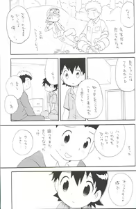 Page 22 of JTH - preview thumbnail