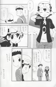 Page 25 of JTH - preview thumbnail