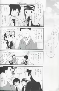 Page 29 of JTH - preview thumbnail