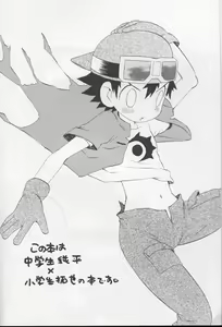 Page 3 of JTH - preview thumbnail