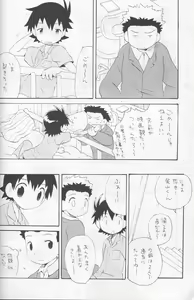 Page 31 of JTH - preview thumbnail