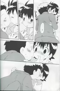 Page 33 of JTH - preview thumbnail