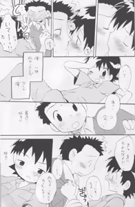 Page 34 of JTH - preview thumbnail