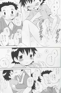 Page 42 of JTH - preview thumbnail