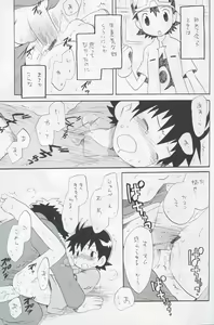 Page 46 of JTH - preview thumbnail