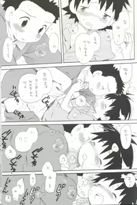 Page 48 of JTH - preview thumbnail