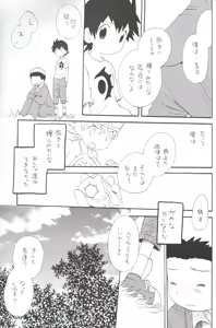 Page 56 of JTH - preview thumbnail