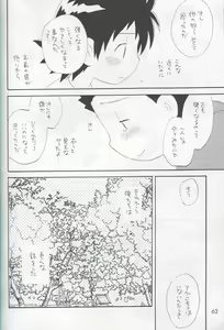 Page 59 of JTH - preview thumbnail