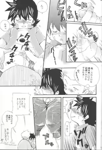 Page 6 of JTH - preview thumbnail