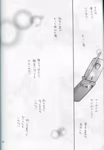 Page 61 of JTH - preview thumbnail