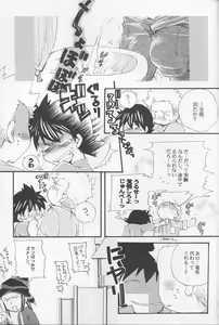 Page 8 of JTH - preview thumbnail