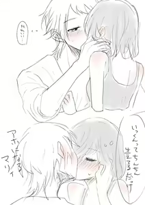 Page 3 of sukebe raku ga ki(Tokimeki Memorial Girl's Side 2nd Kiss) [ - preview thumbnail