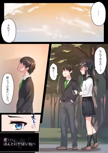 Page 104 of Fanbox Matome 03 - preview thumbnail