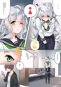 Page 15 of Fanbox Matome 03 - preview thumbnail
