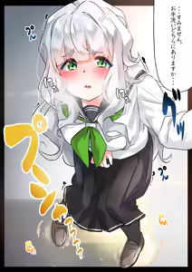 Page 17 of Fanbox Matome 03 - preview thumbnail