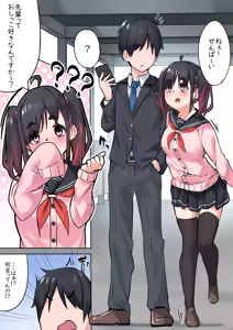 Page 39 of Fanbox Matome 03 - preview thumbnail