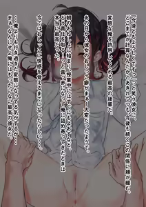 Page 68 of Fanbox Matome 03 - preview thumbnail