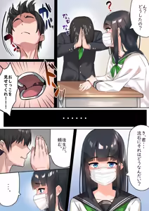 Page 76 of Fanbox Matome 03 - preview thumbnail