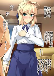 Page 3 of Saber-san Towel Ichi-mai Otokoyu e - preview thumbnail