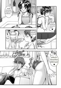 Page 3 of Anti-aging Mama! Ch. 1-2 - preview thumbnail