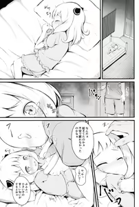 Page 4 of Kawaisou na Anya-chan - preview thumbnail