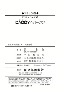 Page 176 of Daddy Virgin - preview thumbnail