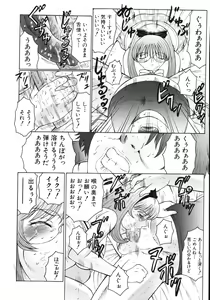 Page 102 of M Haha Musume Choukyou Nikki - preview thumbnail