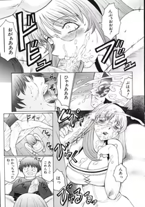 Page 103 of M Haha Musume Choukyou Nikki - preview thumbnail