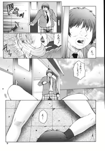 Page 13 of M Haha Musume Choukyou Nikki - preview thumbnail