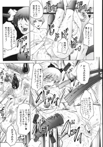 Page 137 of M Haha Musume Choukyou Nikki - preview thumbnail