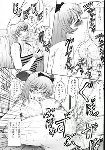 Page 152 of M Haha Musume Choukyou Nikki - preview thumbnail