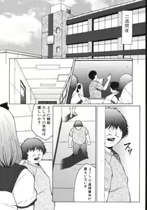 Page 156 of M Haha Musume Choukyou Nikki - preview thumbnail