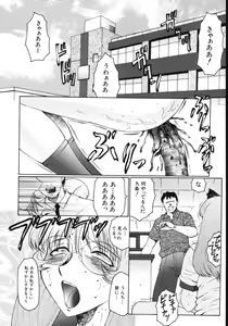 Page 162 of M Haha Musume Choukyou Nikki - preview thumbnail