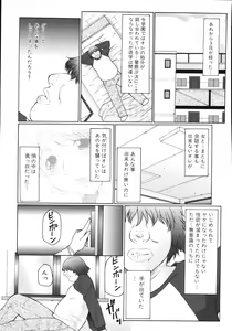 Page 18 of M Haha Musume Choukyou Nikki - preview thumbnail