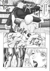 Page 32 of M Haha Musume Choukyou Nikki - preview thumbnail
