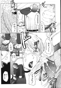 Page 33 of M Haha Musume Choukyou Nikki - preview thumbnail