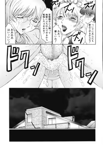 Page 57 of M Haha Musume Choukyou Nikki - preview thumbnail