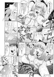 Page 82 of M Haha Musume Choukyou Nikki - preview thumbnail