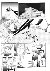 Page 95 of M Haha Musume Choukyou Nikki - preview thumbnail