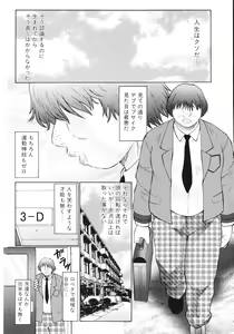 Page 10 of M Haha Musume Choukyou Nikki - preview thumbnail