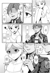 Page 3 of Kairaku Ochi shita Botebara Joou Historia | If Historia Gives Into The Pleasure She'll Become A Pregnant Bellied Queen - preview thumbnail